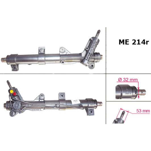 ME214R MSG Кермова рейка