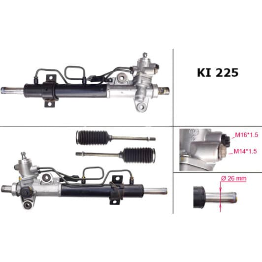 KI225 MSG Кермова рейка