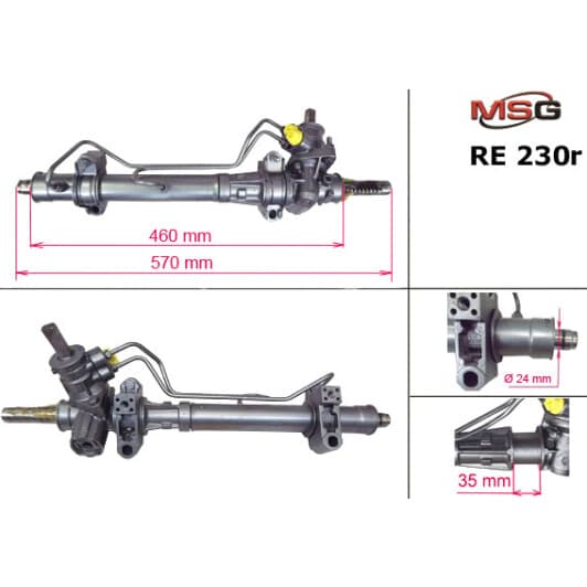 RE230R MSG Рулевая рейка
