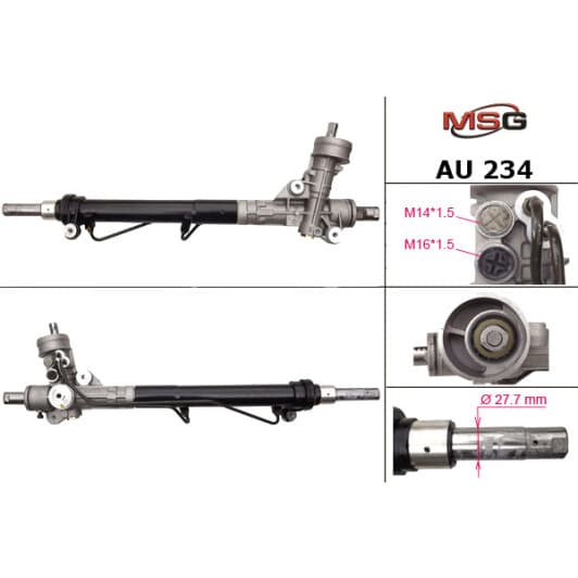 AU234 MSG Кермова рейка