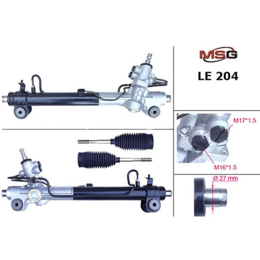 LE204 MSG Кермова рейка