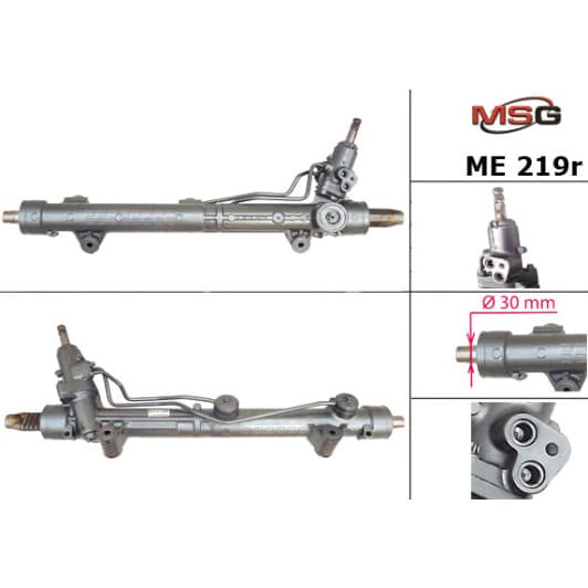 ME219R MSG Рулевая рейка