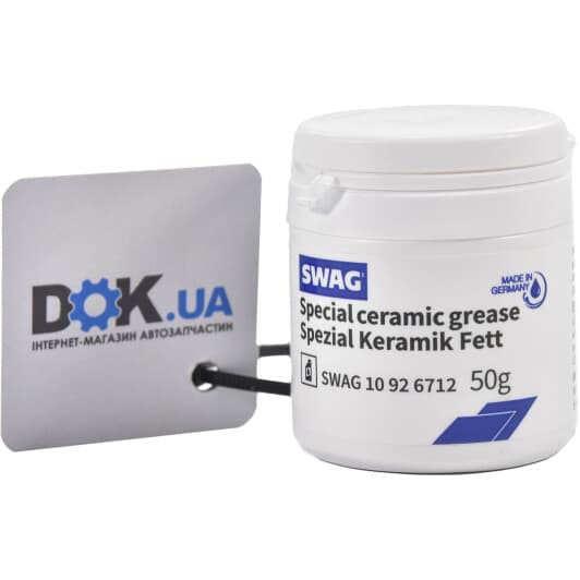 SWAG Ceramic Grease керамічне мастило