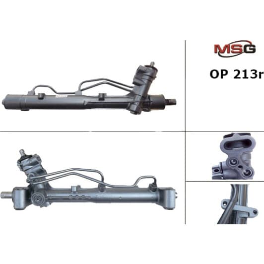 OP213R MSG Рулевая рейка
