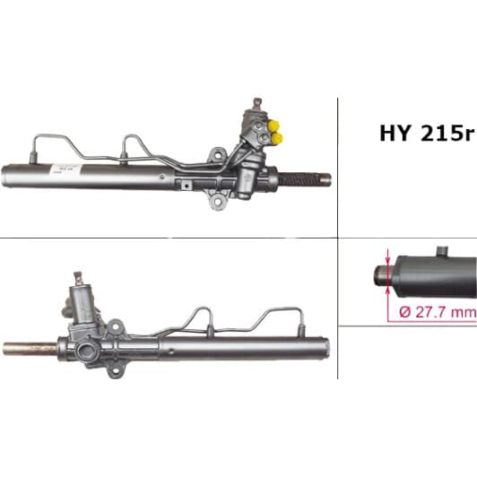 HY215R MSG Рулевая рейка