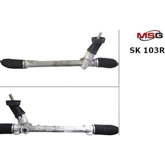 SK103R MSG Рулевая рейка
