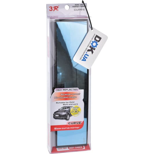 Додаткове дзеркало заднього виду 3R 3R-005