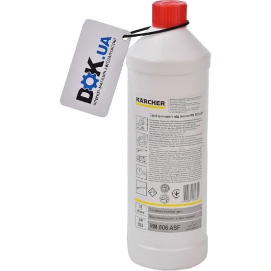 Концентрат автошампуня Karcher RM 806