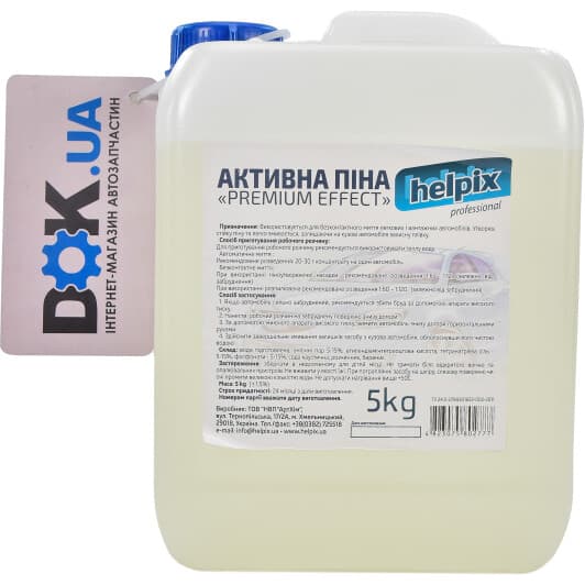 Концентрат автошампуня Helpix Premium Effect (5 л)
