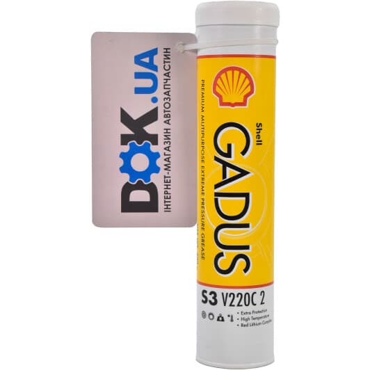 Shell Gadus S3 V220C 2 багатоцільове мастило