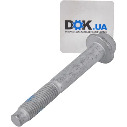 1471996 Ford Монтажный комплект рычагов