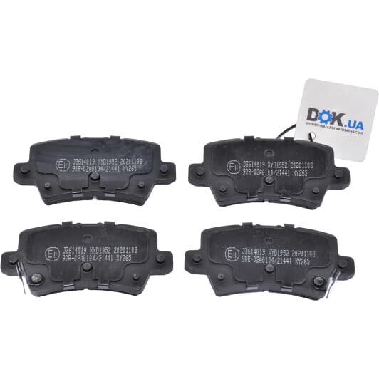 J3614019 Herth+Buss Гальмівні колодки для Honda Civic