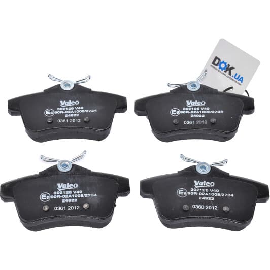 302126 Valeo Тормозные колодки