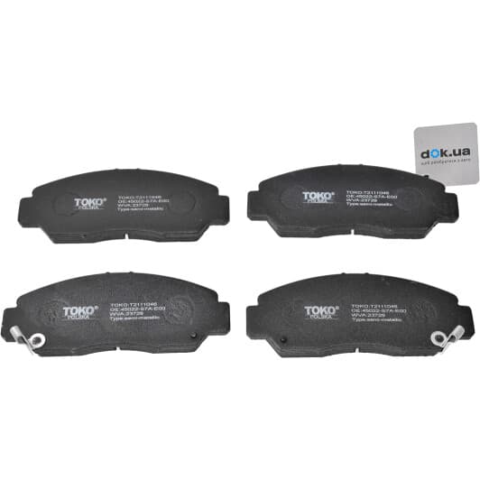 T2111046 TOKO Гальмівні колодки