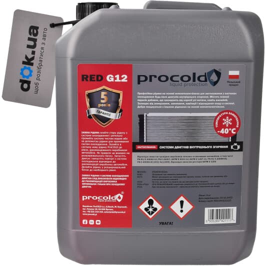 Procold G12 червоний -40 °C, 5 л (PR405K) готовий антифриз