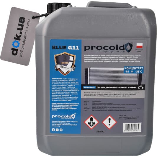 Procold G11 синій 5 л (PBK5K) концентрат антифризу