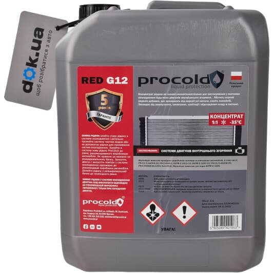Procold G12 червоний 5 л (PRK5K) концентрат антифризу