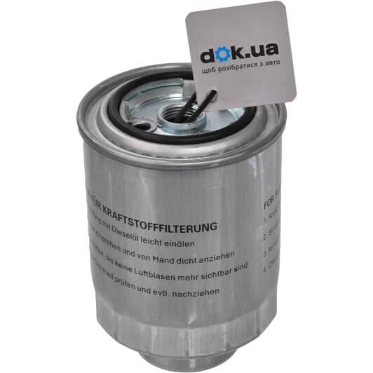 J1332060 Herth+Buss Топливный фильтр