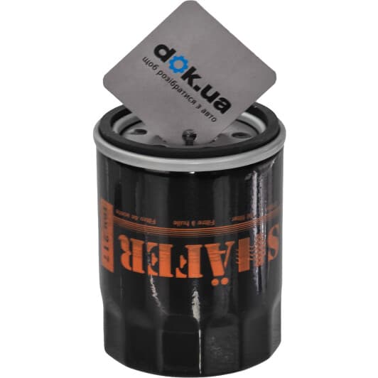 fom217 Shafer Оливний фільтр