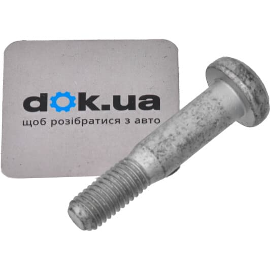 1473935 Ford Монтажный комплект рычагов