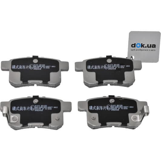 51410 Japko Гальмівні колодки для Honda Accord