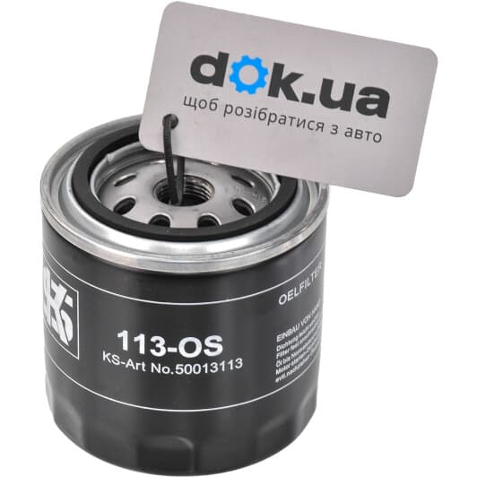 50013113 Kolbenschmidt Масляный фильтр