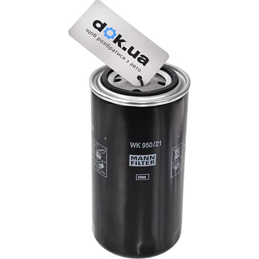 WK 950/21 Mann Топливный фильтр