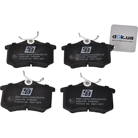209109 Solgy Тормозные колодки