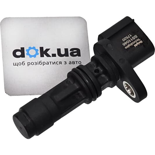 SS11046 Delphi Датчик положения коленвала