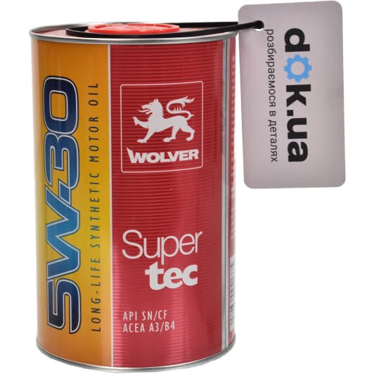 Wolver SuperTec 5W-30 (1 л) моторна олива
