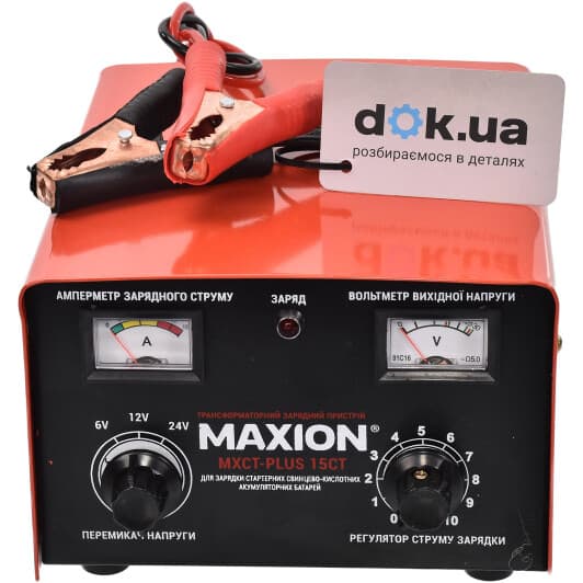 Зарядное устройство Maxion PLUS-15СT