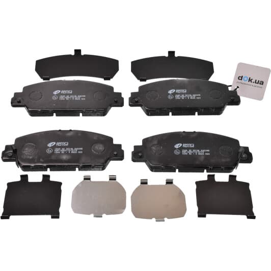 1548.02 Remsa Тормозные колодки