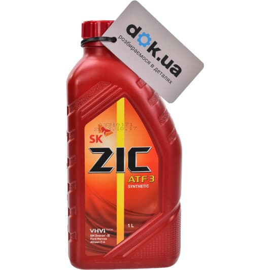 ZIC ATF 3 трансмісійна олива