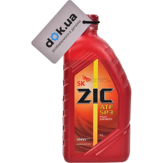 ZIC ATF SP 3 (1 л) трансмиссионное масло