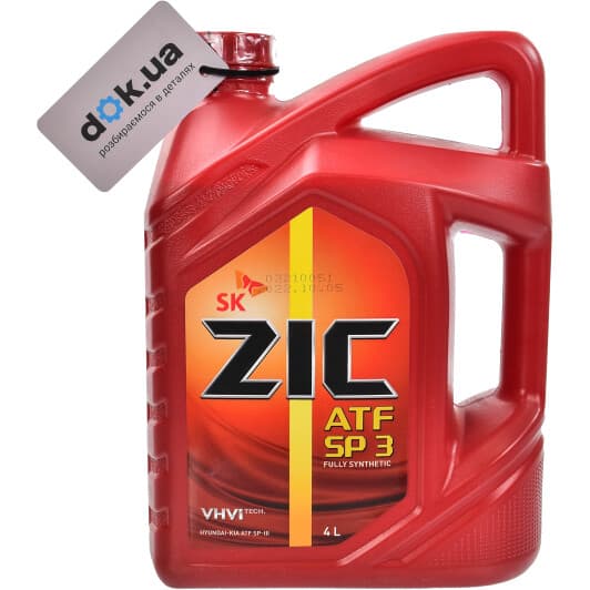 ZIC ATF SP 3 (4 л) трансмиссионное масло