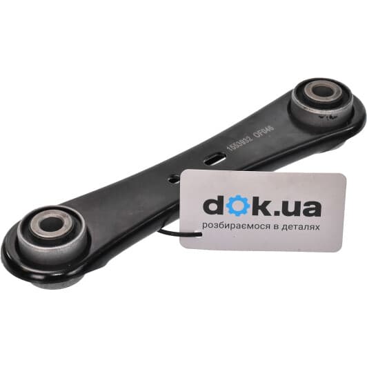 211059 A.B.S. Рычаг подвески