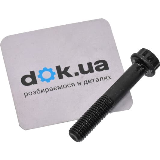 08213 Febi Болт корзины сцепления