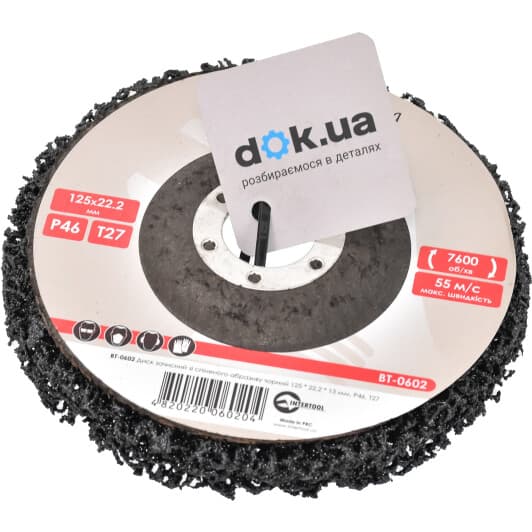 Круг зачистной Intertool BT-0602 125 мм