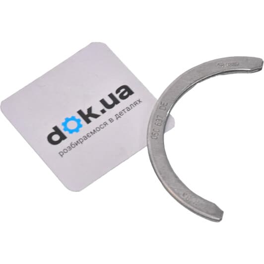 050105637 VAG Дистанційна шайба