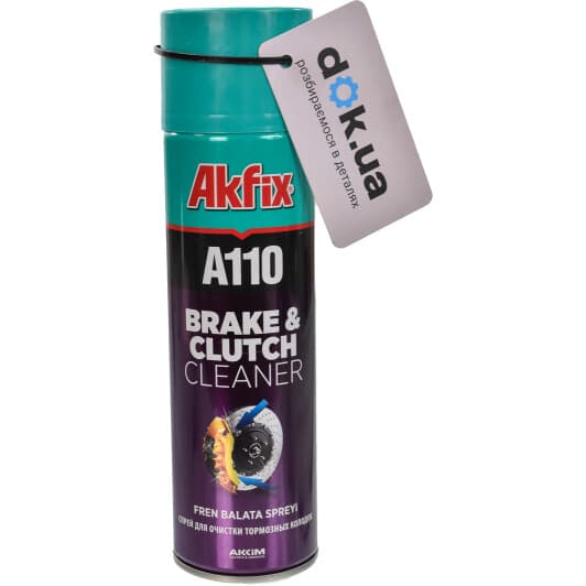 Akfix Brake and Clutch Cleaner очиститель тормозной системы