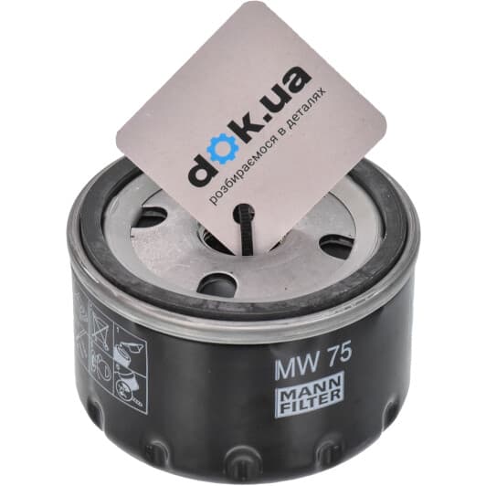 MW 75 Mann Оливний фільтр для BMW i3