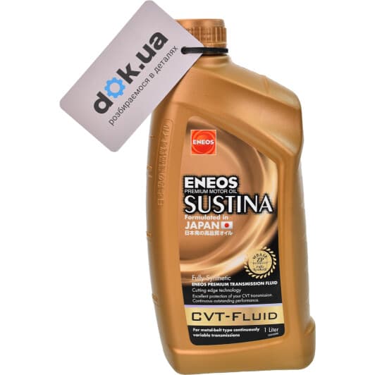 Eneos SUSTINA CVT Fluid трансмісійна олива