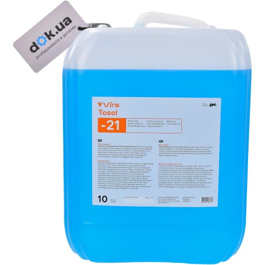 VIRA ЕХ G11 синий -21°C, 10 л (VI0008) готовый антифриз