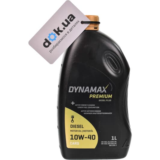 Dynamax Premium Diesel Plus 10W-40 (1 л) моторна олива