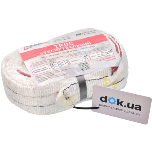 Трос буксирувальний Poputchik 29-006-IS стрічка 7 т 5 м