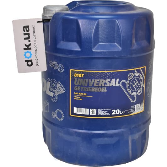 Mannol Universal Getriebeoel GL-4 80W-90 (20 л) трансмиссионное масло