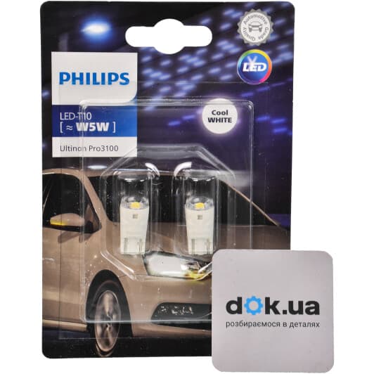 Автолампа Philips Ultinon Pro3100 W5W W2,1x9,5d 0,7 W белая 11961CU31B2
