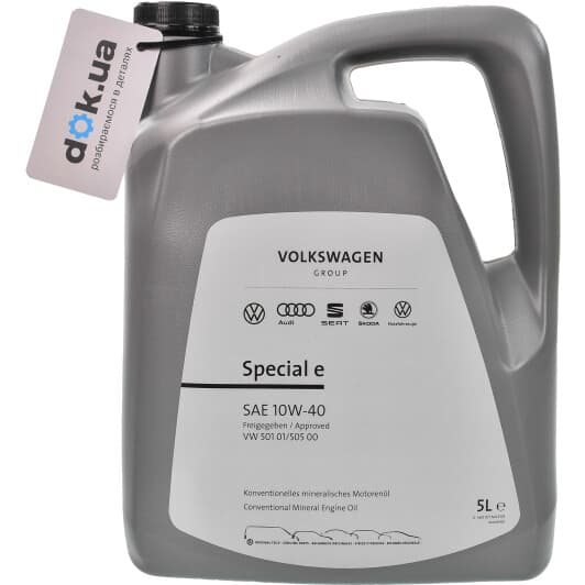 VAG Special E 10W-40 (5 л) моторна олива