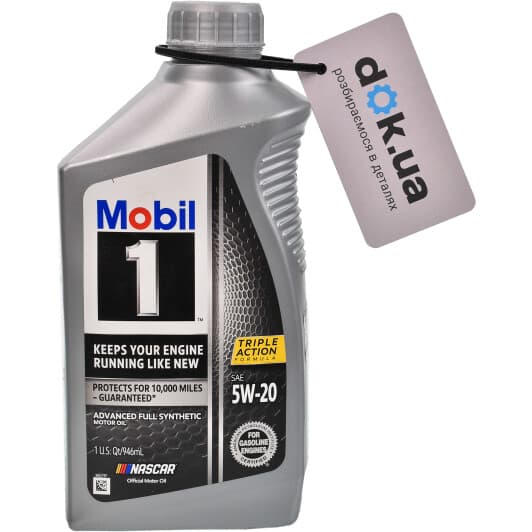 Масло Mobil 1 Advanced Full Synthetic 5W-20