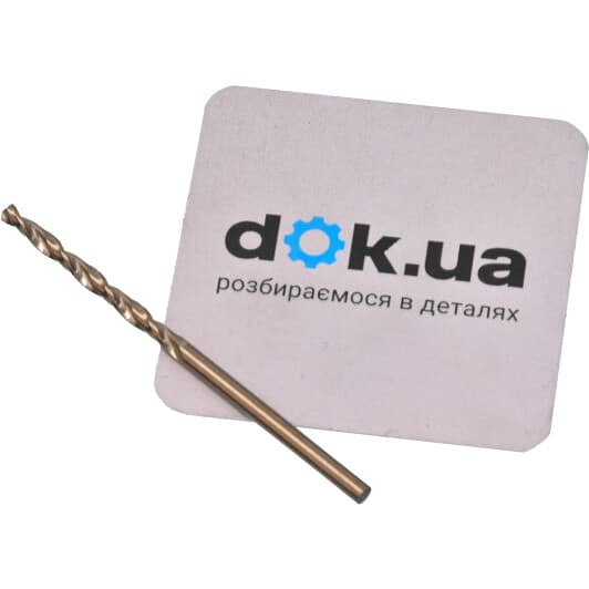 Свердло DeWALT спіральне по металу DT5538_1 2.5 мм